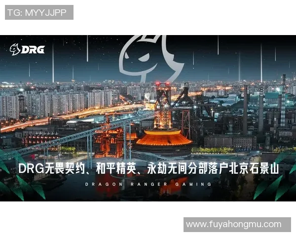 聚焦电竞产业发展探讨数字竞技文化崛起与青年创新力量融合路径